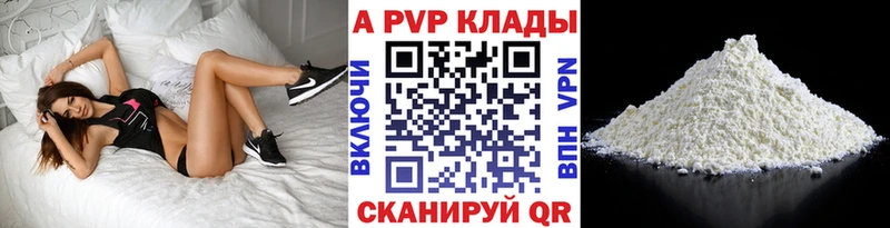 A PVP VHQ  ОМГ ОМГ ССЫЛКА  Карабаш 