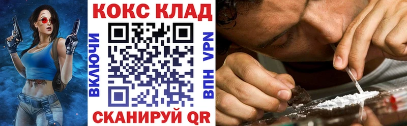 Кокаин Columbia купить цена Карабаш