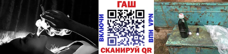 ГАШ VHQ  Карабаш 