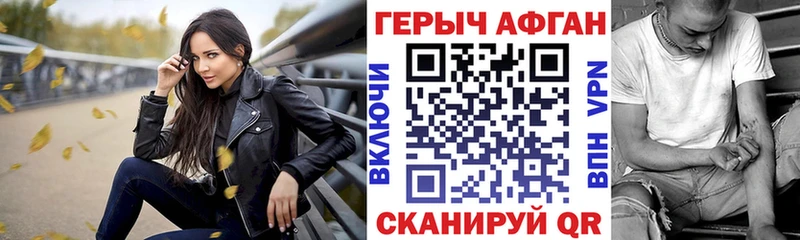 гидра ссылки  Карабаш  ГЕРОИН хмурый  где купить наркотик 