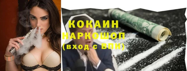 mix Армянск