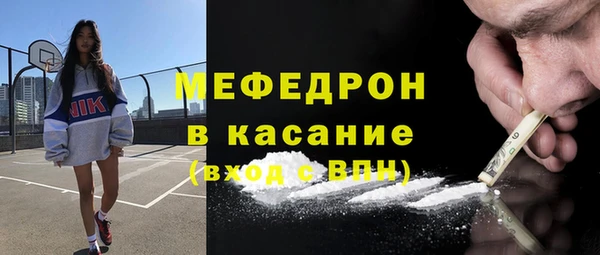 тгк Аркадак