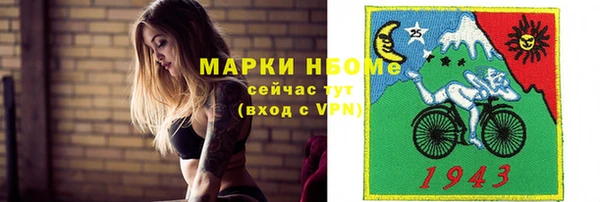 mix Армянск