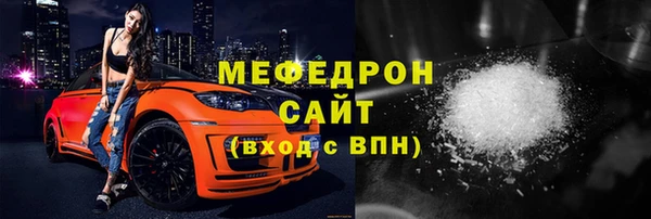 mix Армянск
