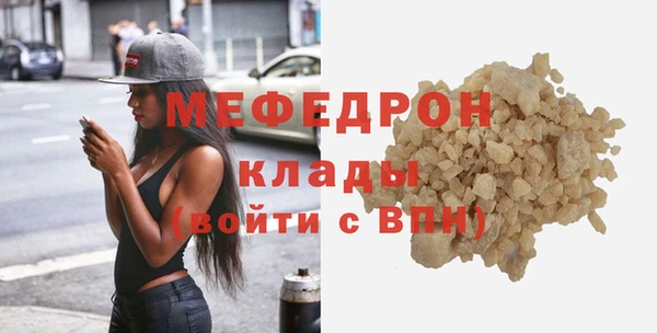 mix Армянск