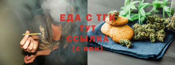 тгк Аркадак