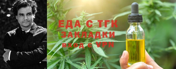 тгк Аркадак
