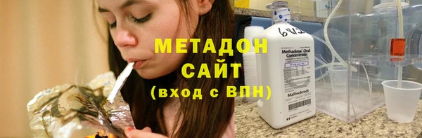 mix Армянск