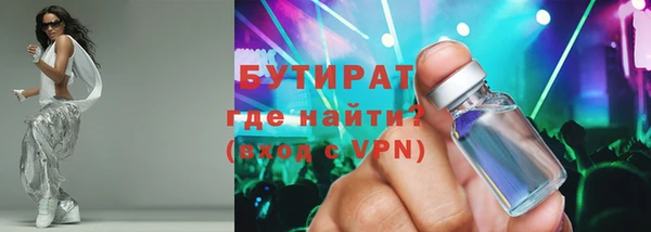 гидра Арсеньев