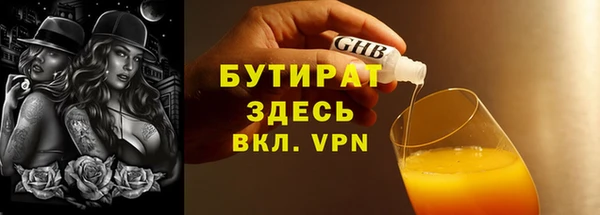 тгк Аркадак