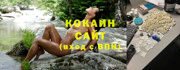 бутик Галич