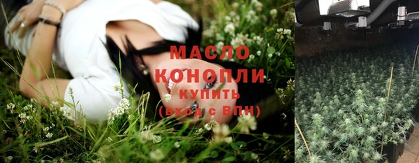 mix Армянск