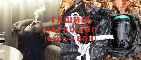 гидра Арсеньев