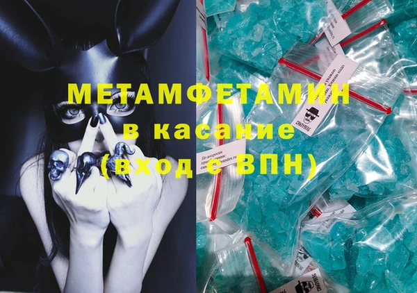mix Армянск
