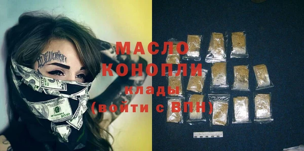 тгк Аркадак