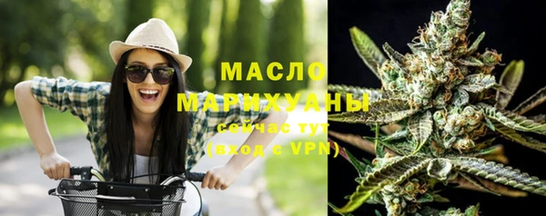 mix Армянск