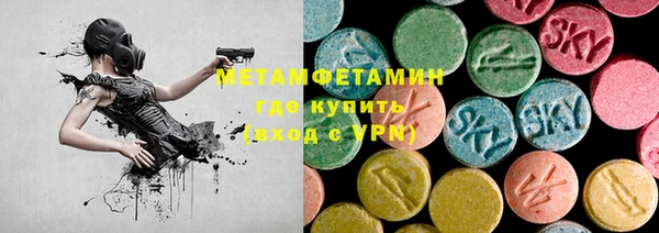 mix Армянск