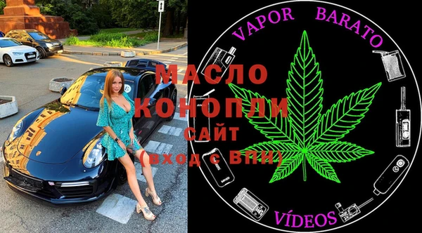 тгк Аркадак