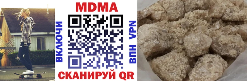 МДМА молли  Карабаш 