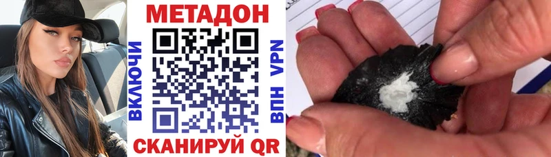 Метадон белоснежный Карабаш