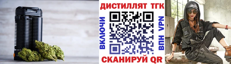 продажа наркотиков  kraken tor  Дистиллят ТГК жижа  Карабаш 